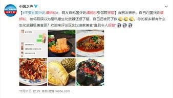 娱乐吃瓜酱的作品嗅觉,嗅觉敏锐,揭秘娱乐圈幕后风云