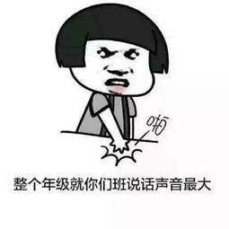 娱乐吃瓜酱经典语录搞笑,笑料百出,语录成精,带你领略搞笑界的风云变幻