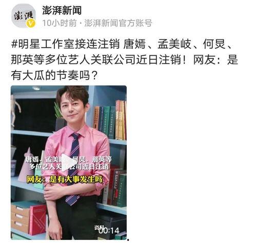 娱乐吃瓜酱理发是真的吗,理发传闻真相揭秘